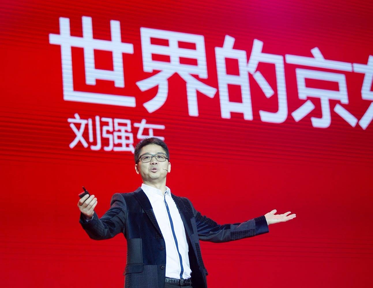 刘强东发内部信反思六六事件重新审视京东价值观