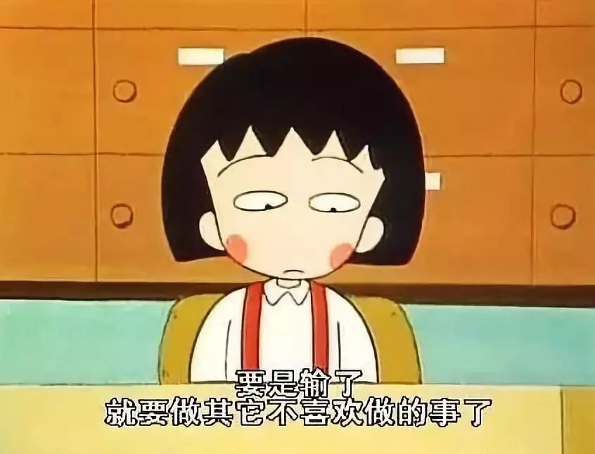 樱桃小丸子去世我终于懂了她的人生哲学