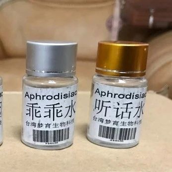调查:有卖家网售乖乖水,听话水 还发布"迷奸视频"指导下药
