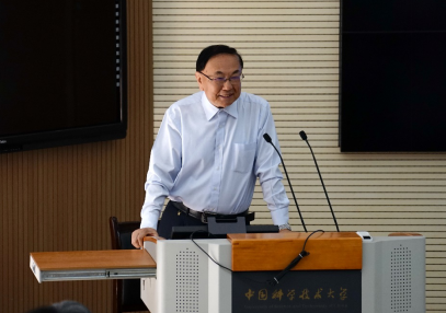 包信和校长会见杜善义院士并举行座谈会