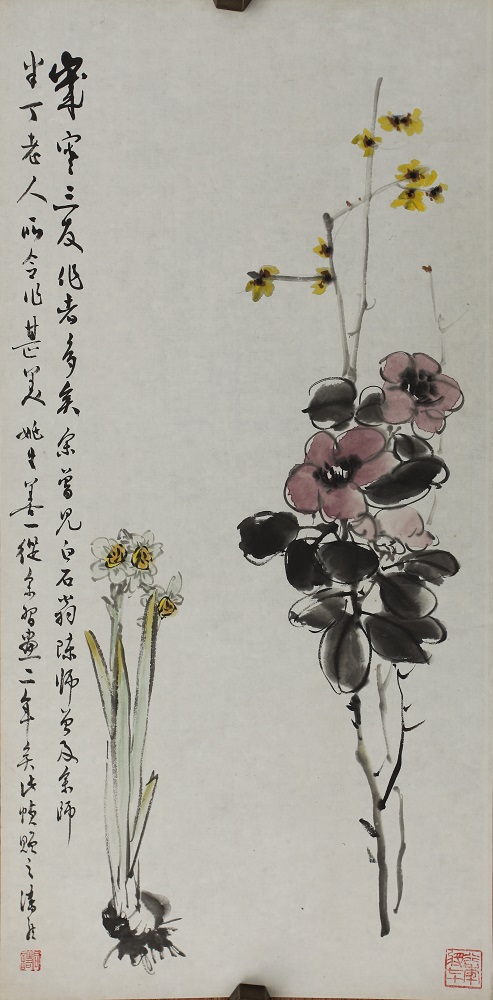 纪念丨写草虫妙绝的潘君诺,一位几近被湮没的画人