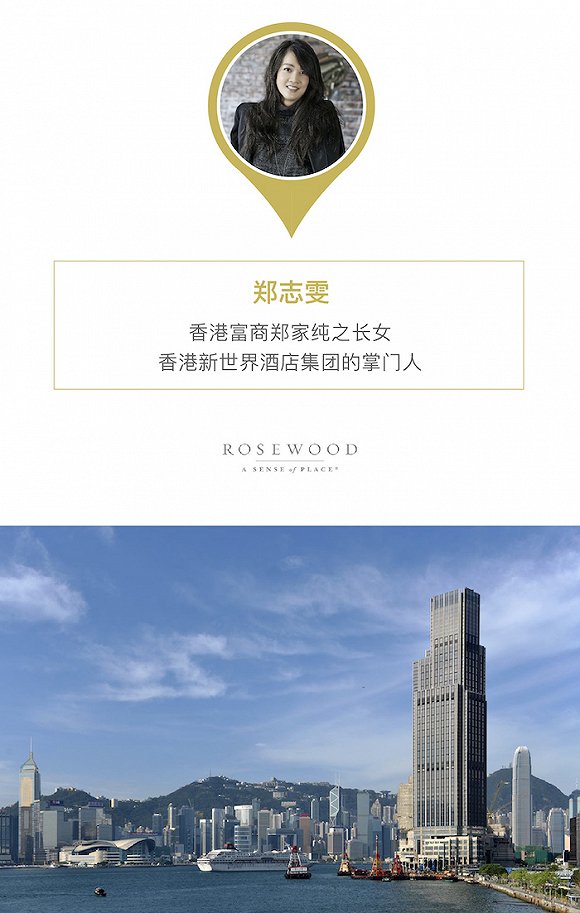 对比赌王家族的逆袭,新世界地产集团与瑰丽酒店及度假村这边走的非常
