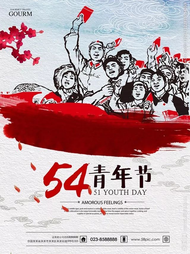 活了这么久才知道,五月竟然有这么多节日