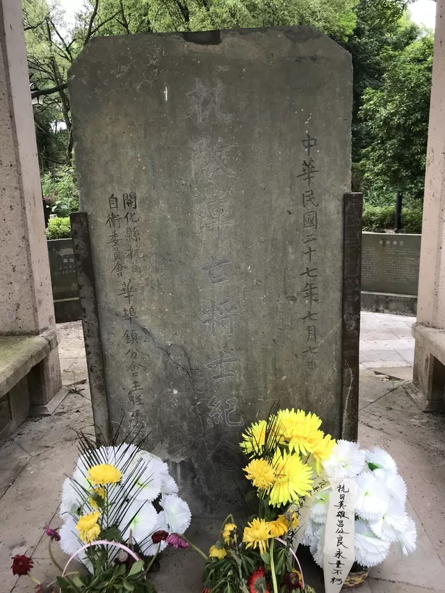 开化检察建议推动全县英烈保护工作再上新台阶