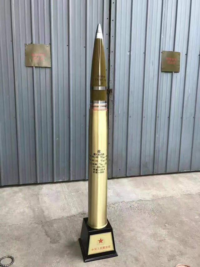 高炮进行防空作战如果没有击中目标炮弹会飞到哪里去