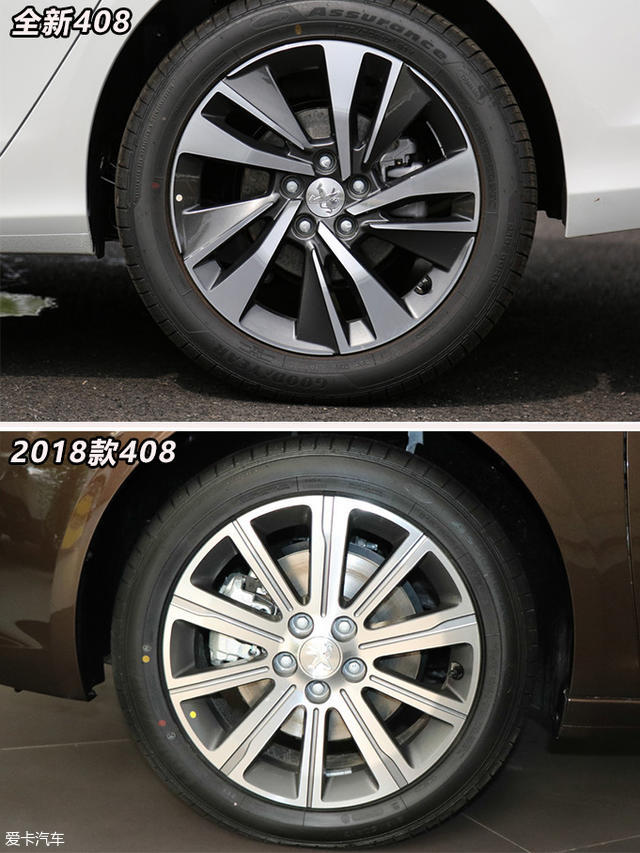 行走的法系狮王东风标致408新老对比