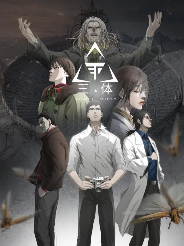 腾讯动漫三体漫画将于11月正式推出