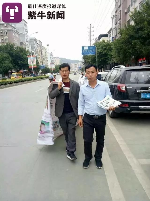 申军良(右)在寻子路上