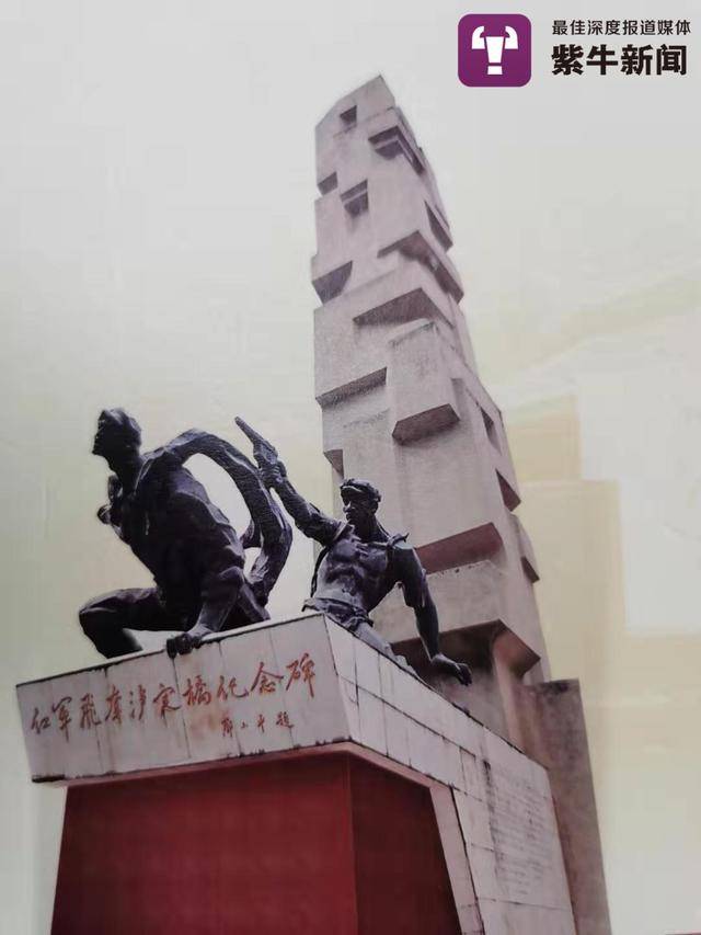 泸定桥的资料:“飞夺泸定桥”22名勇士都有谁?他耗时半生苦寻