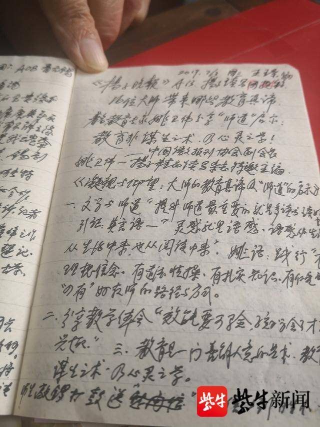 视频87岁老朱不敢言老为照顾109岁老母亲他也搬进了养老院