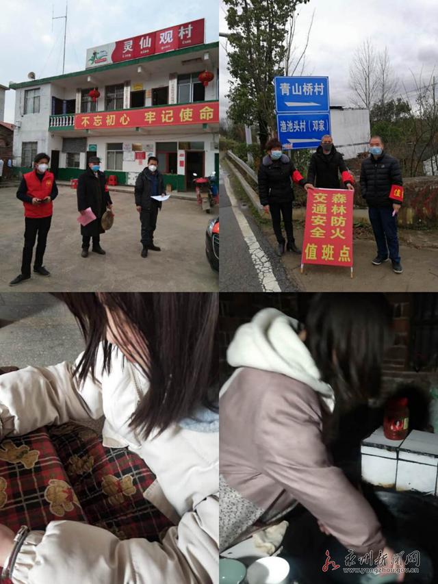 零陵区富家桥镇中学:雷锋精神在抗击疫情中闪耀