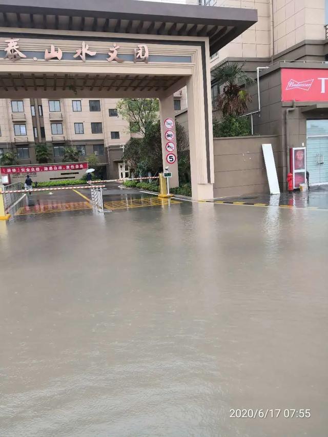 下大雨了,徐州这家小区能逮鱼,开发商还送电磁炉,炖鱼么?