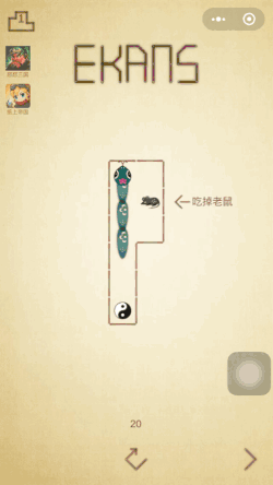 如何吃掉不同能力的动物,最后抵达八卦阵出口通关,就需要玩家有一个好