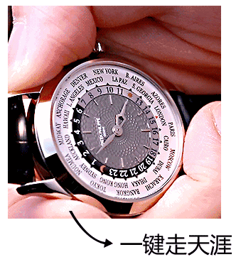 百达翡丽香港款世界时将成为稀缺款