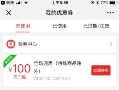 拼多多现重大BUG或损失200亿：4毛钱可充值100元话费