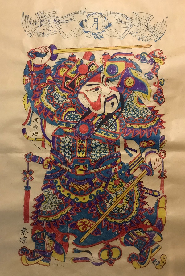 三国志演義」中国伝統の技 楊家埠木版年画木版年画職人楊洛書作品