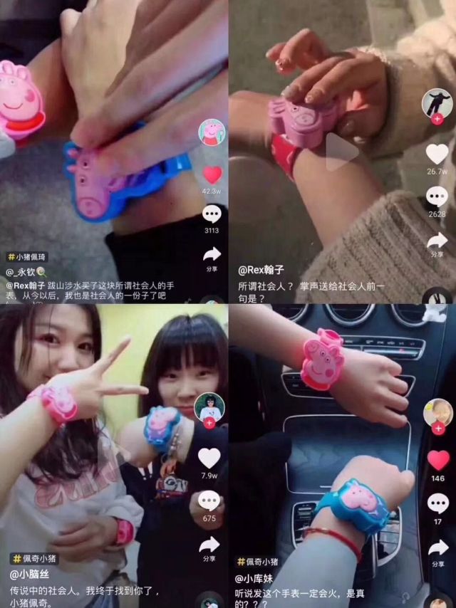 小猪佩奇身上纹,谁在假装“社会人”?-图片2