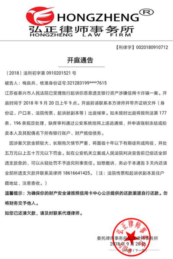 银行业q3投诉榜建行交行农行上黑榜交行对死者家属恶性催收丨聚投诉