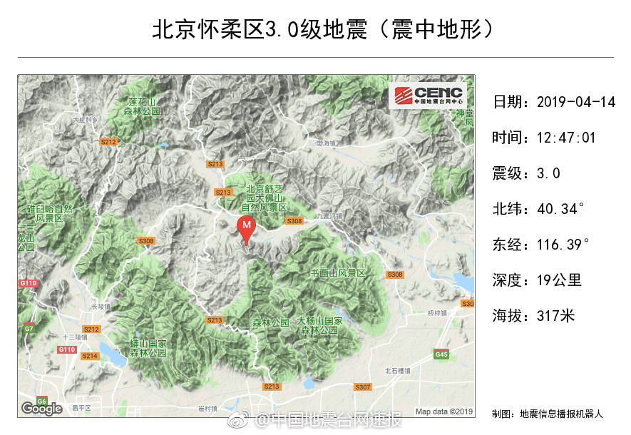  国家地震台网发布的震中地形 ，来源：中国地震台网速报