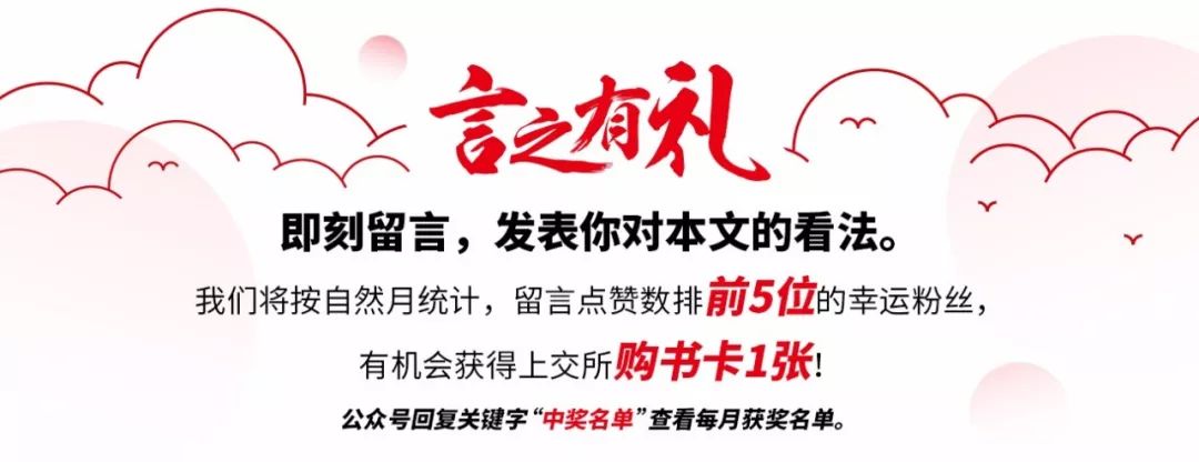 上交所就受理首批科创企业发行上市申请答记者