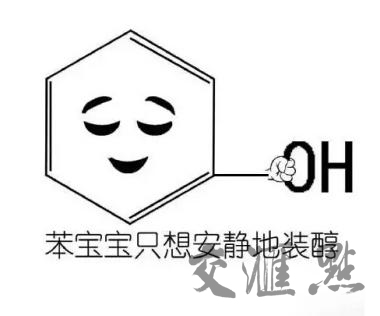 药大"最接地气"校长连续6年"一站到底" "苯宝宝"揭示"药学密语"