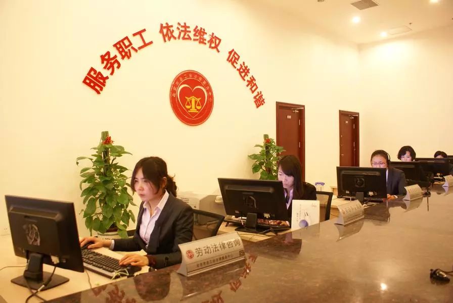 解锁新技能!北京市总工会法律服务中心还有这些打开方式!