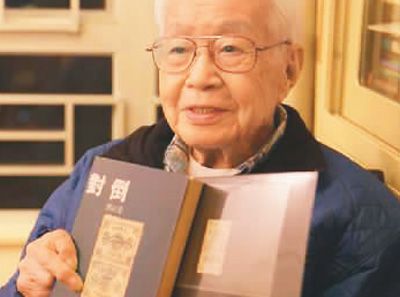 文学界追忆刘以鬯: 其对香港文学影响深远|香港文学|刘以鬯|潘耀明_新浪军事_新浪网