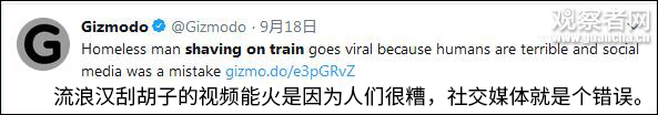  推特截图