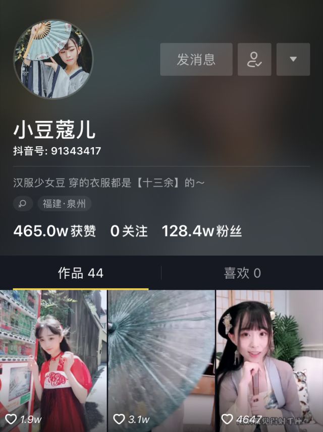 小豆蔻儿 在汉服逐渐流行的当下,小豆蔻可以算是古风女生里非常接地气