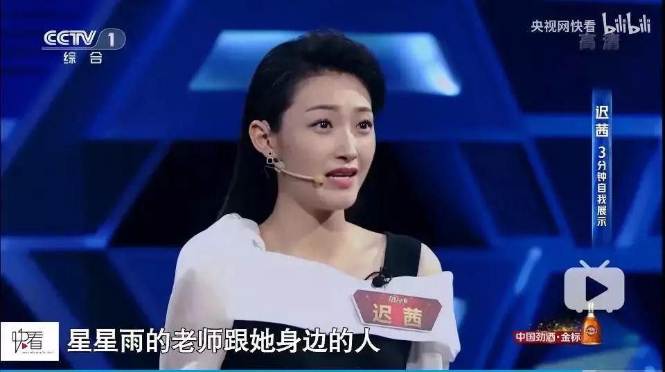 刷爆朋友圈的《全国主持人大赛》究竟有多神？
