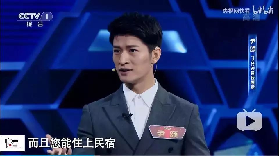 刷爆朋友圈的《全国主持人大赛》究竟有多神？