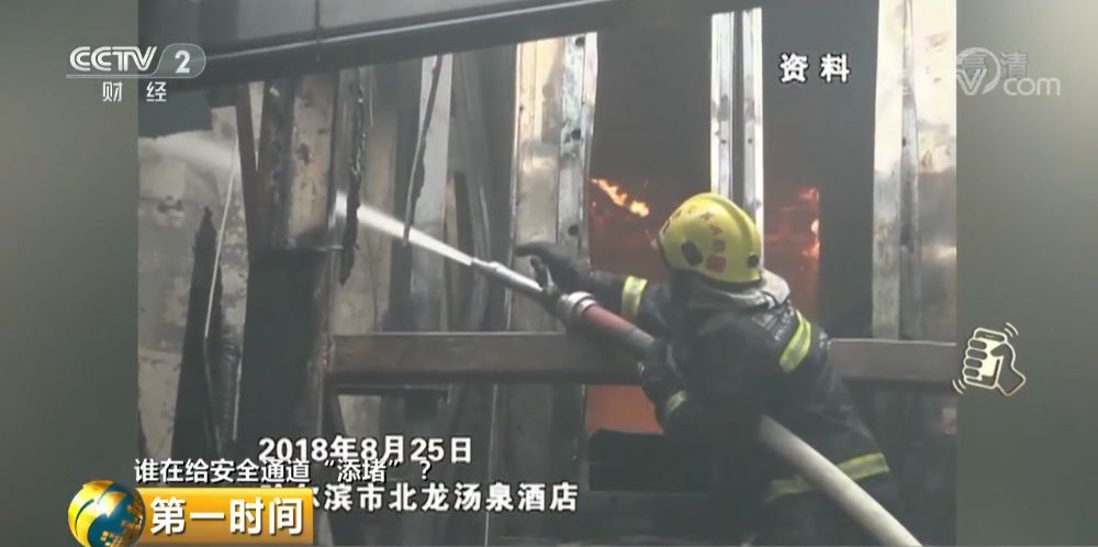 消防通道还有私人房产证?谁在拿小区人的生命