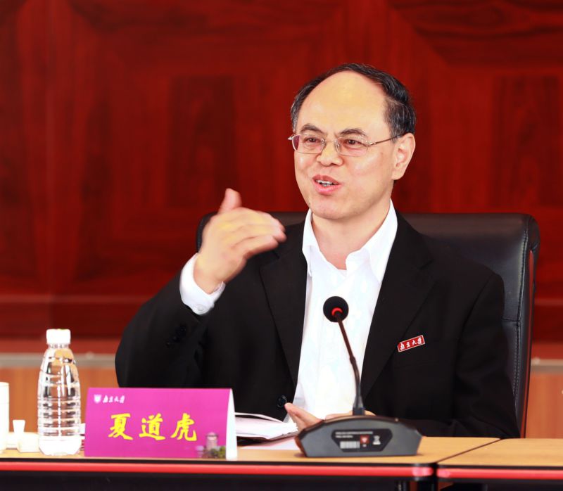 上,吕建为夏道虎颁发聘书,佩戴校徽,聘任夏道虎为南京大学兼职教授