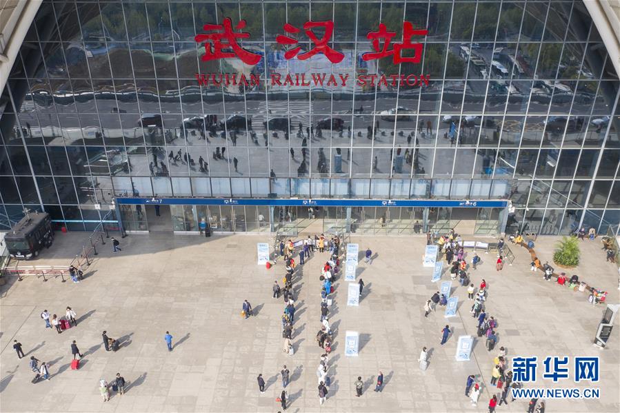 英媒武汉解封后市民的骄傲和警惕