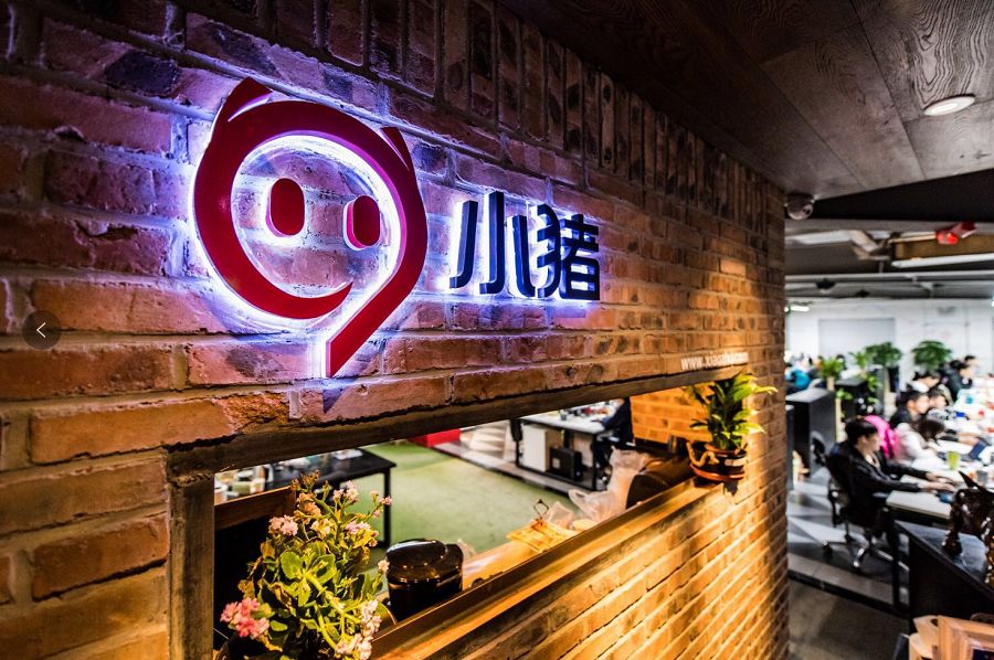 小猪借力agoda加速国际化 海外短租民宿争夺战正式打响 Tbo报道 财经头条