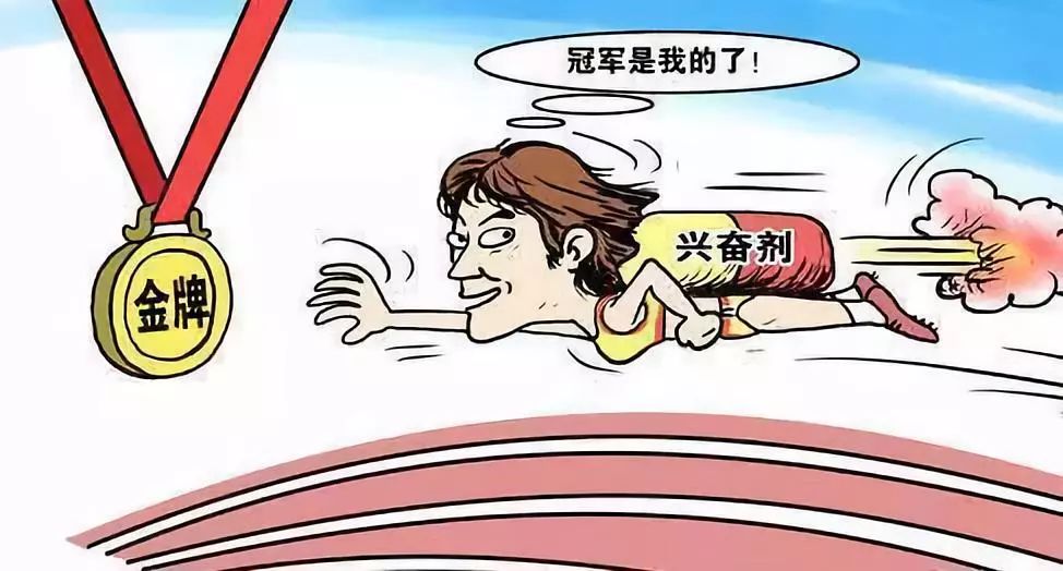 兴奋剂来破坏比赛平衡,靠近名次争夺奖项的参赛者身上,你就可以看出