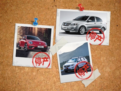 夏利宝骏甲壳虫宣布停产销量下滑是共同原因之一