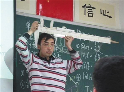 “網(wǎng)紅”物理老師的理想與現(xiàn)實(shí)