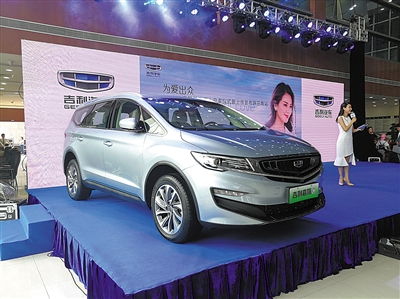 吉利嘉际区域上市发布会在广州举行