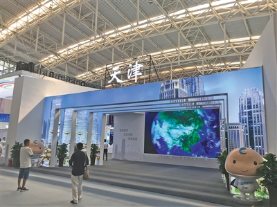 2019国家网络安全宣传周活动之一“网络安全博览会”的天津展区。本版摄影/新京报记者 许雯
