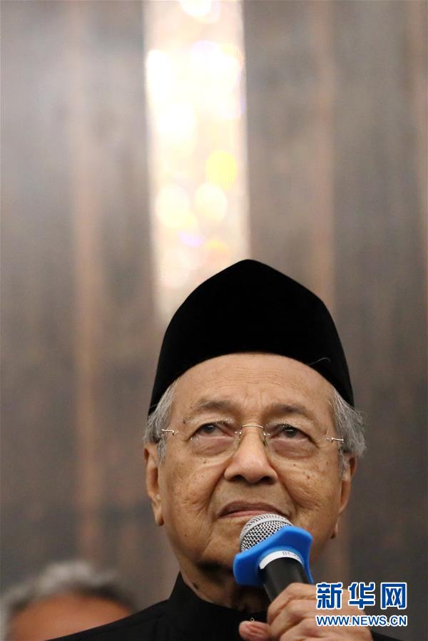 马哈蒂尔胜选震动马来西亚外媒体现民众对现状不满