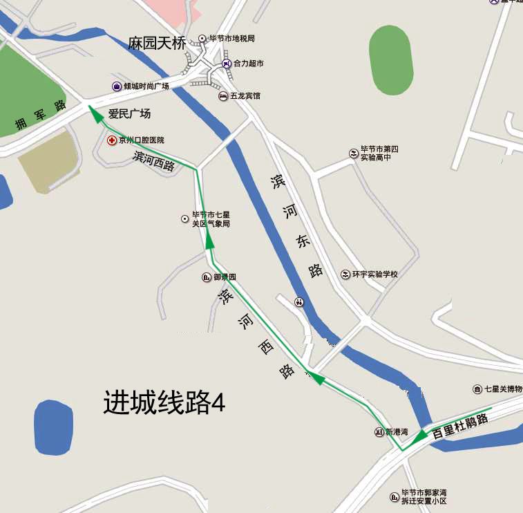 毕节城区十余条路施工 快来看看你的出行受影响没