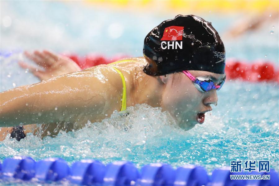 游泳——女子100米蝶泳:中国选手张雨霏夺冠休闲区蓝鸢梦想 - Www.slyday.coM 游泳——女子100米蝶泳:中国选手张雨霏夺冠休闲区蓝鸢梦想 - Www.slyday.coM