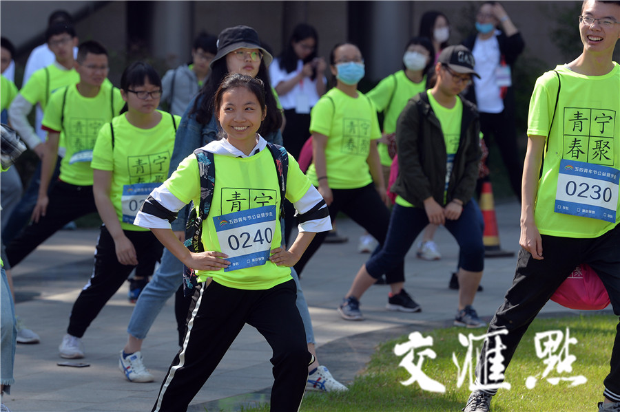 五四青年节公益健步走!540名高校大学生用脚丈