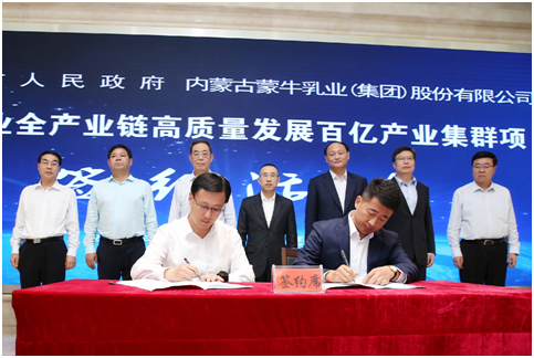 银川市副市长徐华东与蒙牛副总裁赵杰军签署合作协议