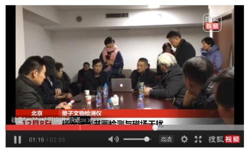  来源：视频截图