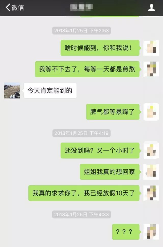 女子冒充留学白富美做代购 演技十足晒“上课照”