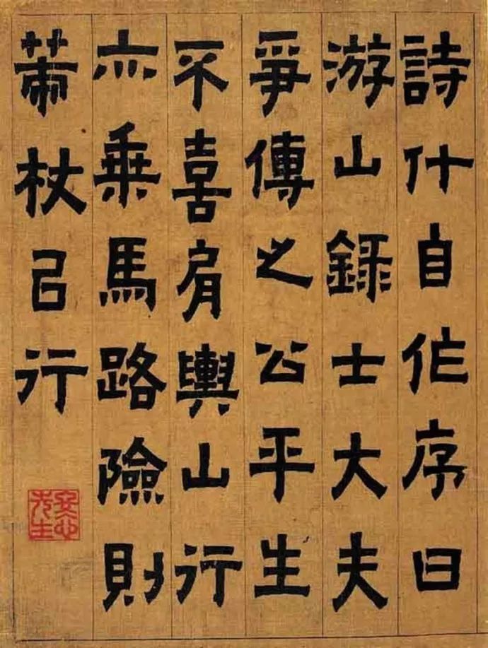 正文                          金农