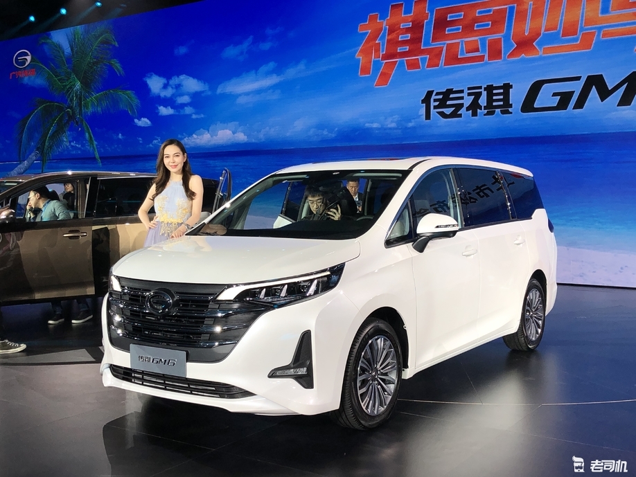 提供6座/7座供奶爸们选择 广汽传祺gm6上市售10.98万起