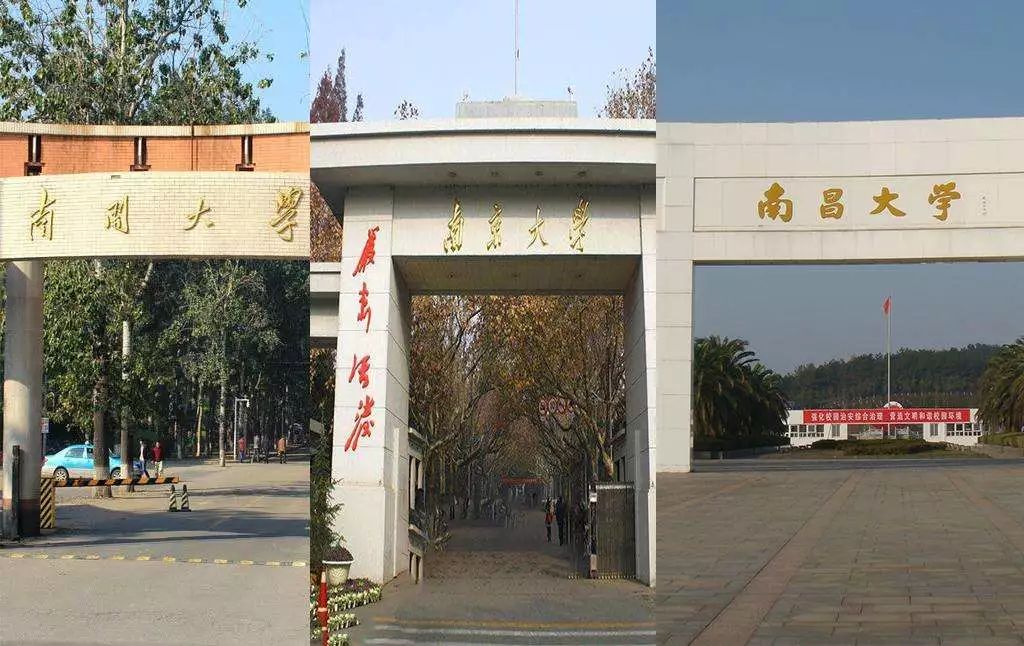 校名|大学|华中大_新浪新闻